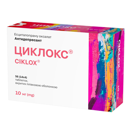 Циклокс табл.в/пл.об.10 мг №56(14х4)