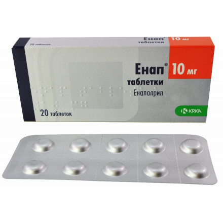 Энап таблетки по 10 мг, 20 шт.