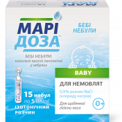 Марідоза Бебі Небули краплі назальні ізотонічні по 5 мл №15 у флак.-кап.