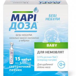 Марідоза Бебі Небули краплі назальні ізотонічні по 5 мл №15 у флак.-кап.