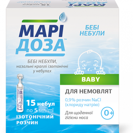 Марідоза Бебі Небули краплі назальні ізотонічні по 5 мл №15 у флак.-кап.