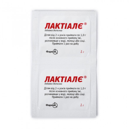Лактиале порошок в пакетиках по 1 г, 10 шт.