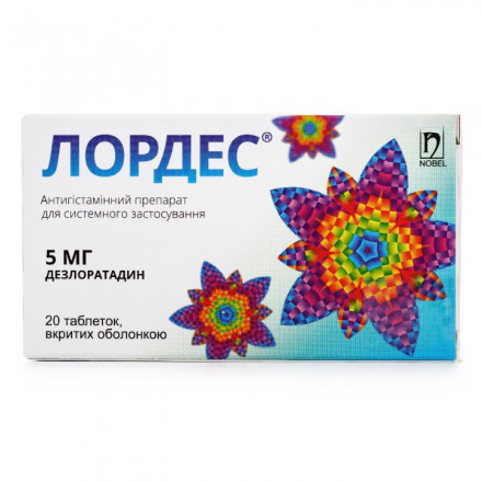 Лордес таблетки від алергії по 5 мг, 20 шт.