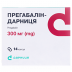 Прегабалін-д капс.300мг №14