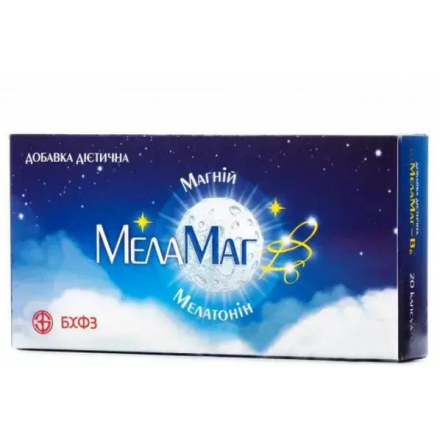МелаМаг-В6 капс. №20