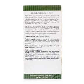 Липи квіти по 1,5 г у фільтр-пакетах, 20 шт. – Ліктрави
