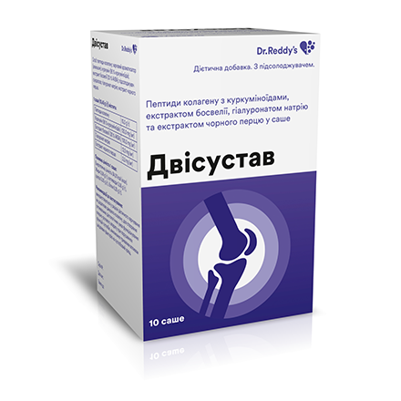Двисустав порошок для питьевого раствора для суставов в саше,10 шт.