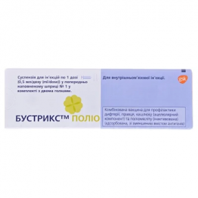 Бустрикс Поліо вакцина доза шприц 0.5мл №1 д/проф.дифт./стовб./кокл./поліомієл.сусп.д/ін.