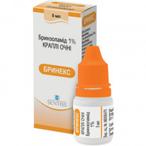 Бринекс капли для глаз, суспензия 1%, 5 мл