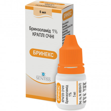 Бринекс капли для глаз, суспензия 1%, 5 мл