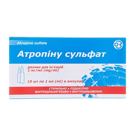 Атропіну сульфат амп. 0.1% 1мл №10