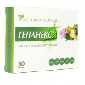 Гепанекс капс.490мг №30