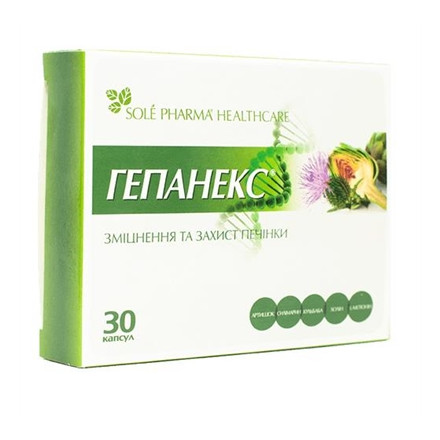 Гепанекс капс.490мг №30