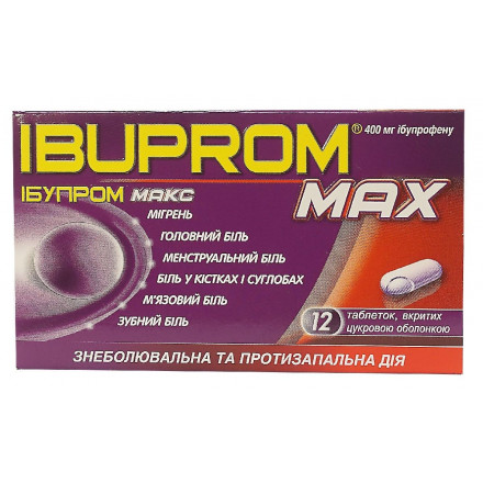 Ибупром Макс таблетки по 400 мг, 12 шт.