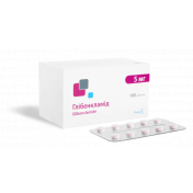Глібенкламід таблетки по 5 мг, 100 шт.