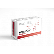 Неосейм капс.№40