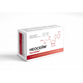 Неосейм капс.№40