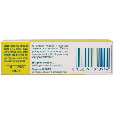 Проктіс М супозиторії ректальні по 2 г, 10 шт.