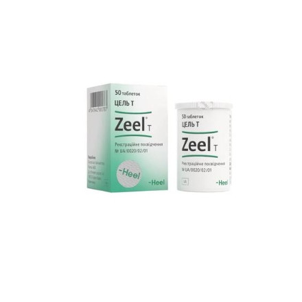 Цель Т N50 таблетки