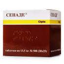Сенаде таблетки від запору по 13,5 мг, 500 шт.
