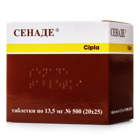 Сенаде таблетки от запора по 13,5 мг, 500 шт.