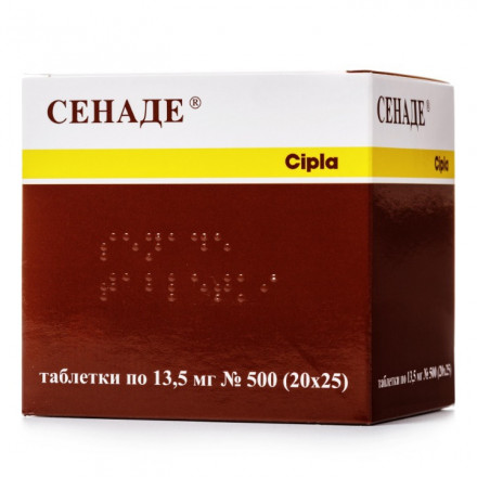Сенаде таблетки от запора по 13,5 мг, 500 шт.
