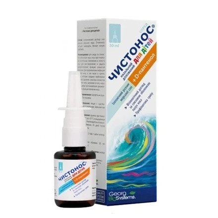 Чистонос спрей д/дітей 30мл