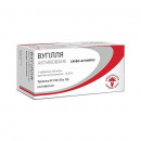 Вугілля активоване таблетки по 250 мг, 100 шт.