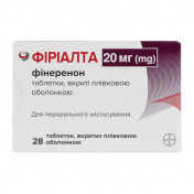 Фіріалта табл. 20мг №28