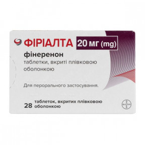 Фіріалта табл. 20мг №28