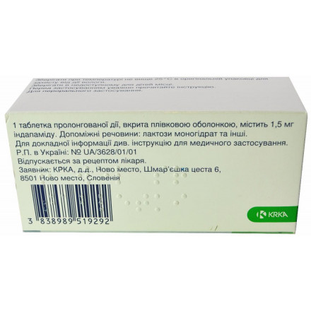 Равел SR таблетки по 1,5 мг, 60 шт.