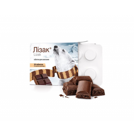 Лізак табл.шоколад №20