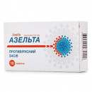 Азельта таблетки по 75 мг, 10 шт.