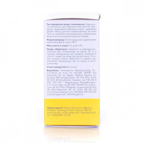 БіоГая Протектіс ОРС, саше, 7 шт.