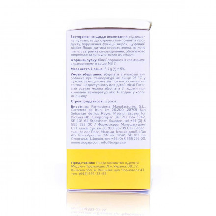 БіоГая Протектіс ОРС, саше, 7 шт.