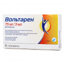 Вольтарен розчин для ін'єкцій по 75 мг / 3 мл в ампулах, 5 шт.