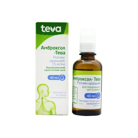 Амброксол-Тева раствор, 7,5мг/мл, 40 мл