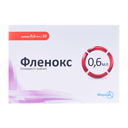Фленокс р-н 6000ме/0,6мл анти-ха №10