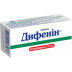 Дифенін таблетки від епілепсії 0.117 г №60