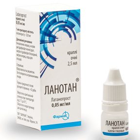 Ланотан краплі очні 0,05мг/мл 2,5мл №1