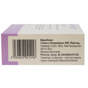 Серетид Дискус порошок 250 мкг/ 50 мкг N60