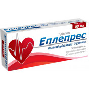 Эплепрес таблетки 50 мг №30