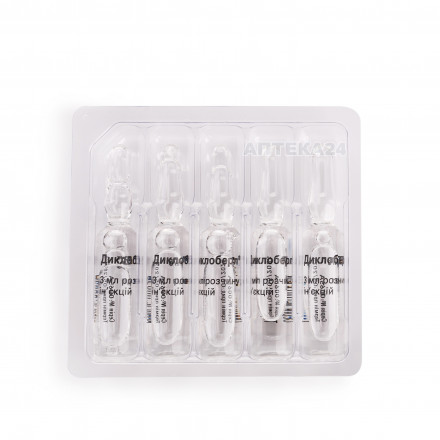 Диклоберл розчин 75 мг 3 мл №5