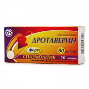 Дротаверин форте таблетки по 80 мг, 10 шт.