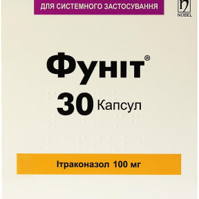 Фуніт капсули по 100 мг, 30 шт.