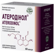 Атеродінол капс.№60