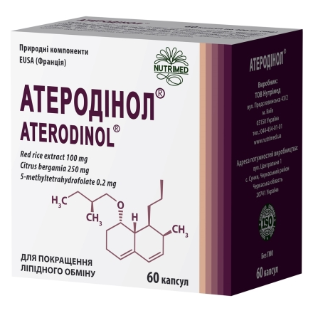 Атеродінол капс.№60