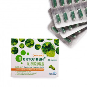Пектолван плющ капсулы по 52,5 мг, 30 шт.