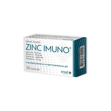 Цинк Імуно капсули, 30 шт.