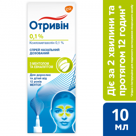 Отривін спрей назальний 0,1% 10 мл з ментолом та евкаліптом